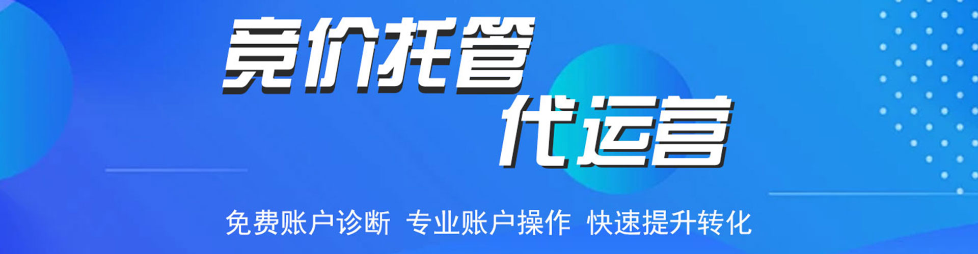 方城如何百度推广